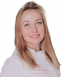 Сутурина Екатерина Викторовна гастроэнтеролог