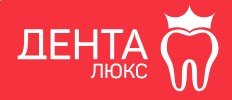 Дента Люкс на Балябина